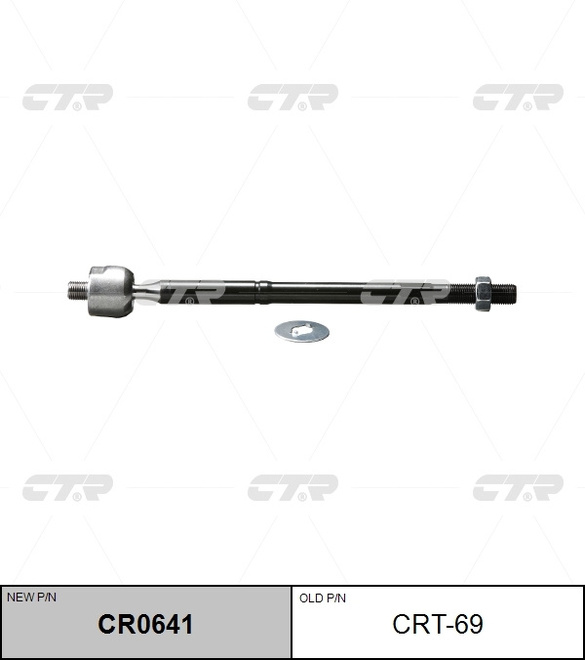 Тяга рулевая L/R (старый арт. CRT-69)
